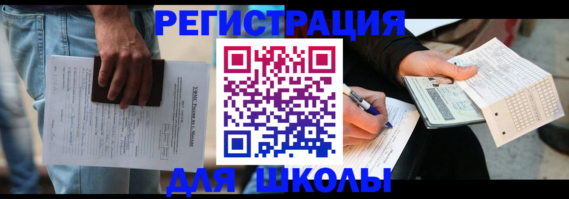 где прописаться в Людиново