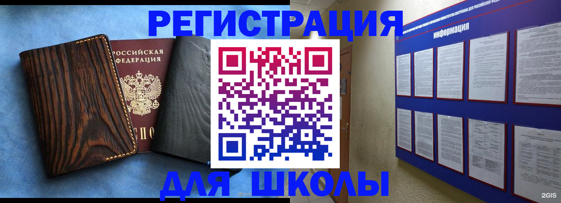 регистрация в Людиново